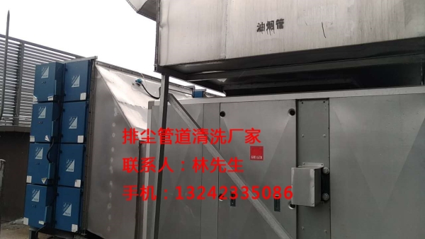排尘管道清洗