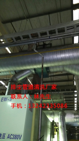 排尘管道清洗