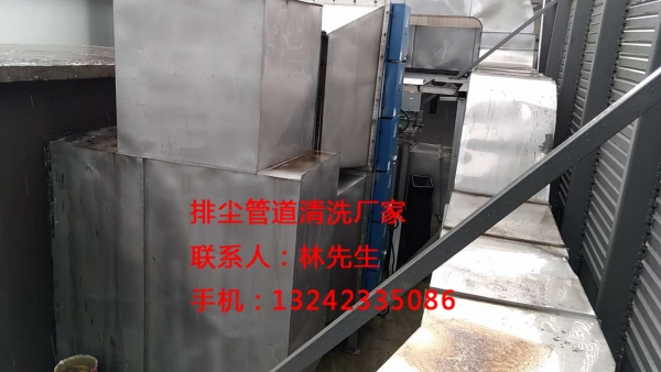 排尘管道清洗