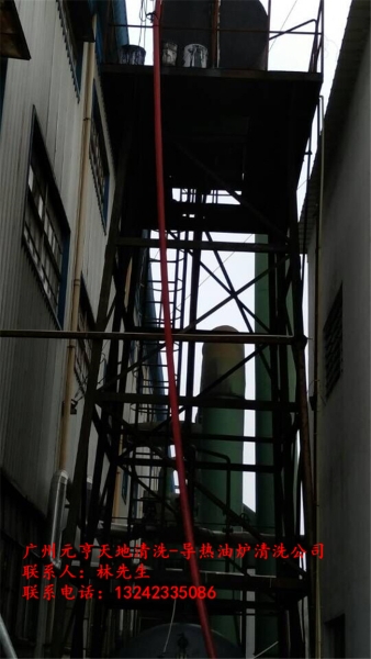 导热油炉清洗