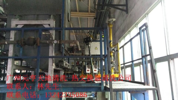 换热器清洗