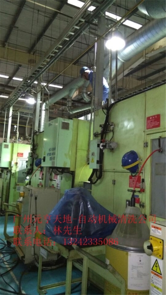 自动机械设备清洗