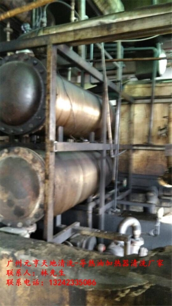 导热油炉清洗
