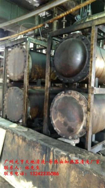 导热油炉清洗
