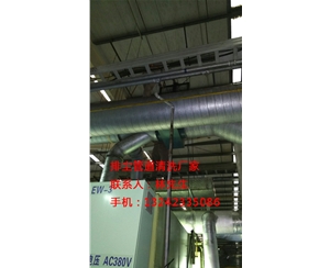 排尘管道清洗