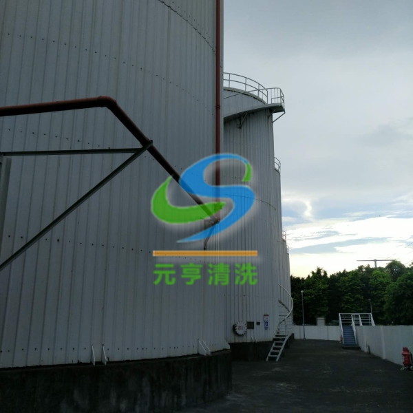油罐清洗