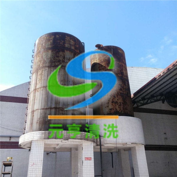 化学品罐清洗