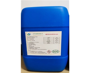 碱性钝化防锈剂FX903